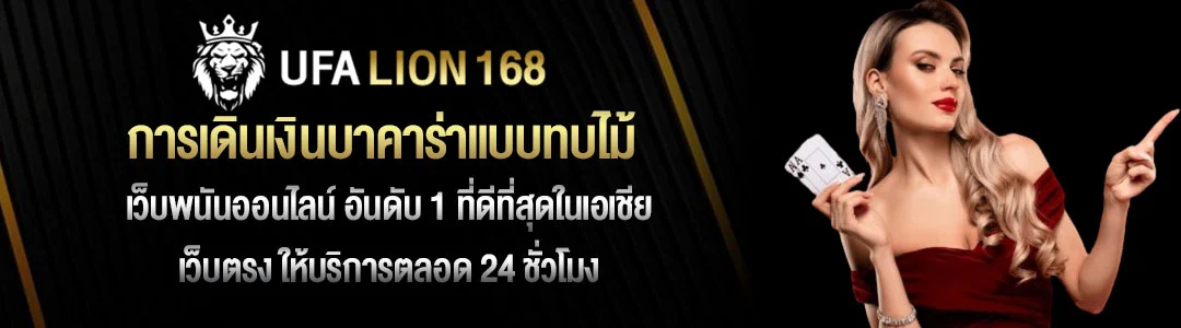 การเดินเงินบาคาร่าแบบทบไม้