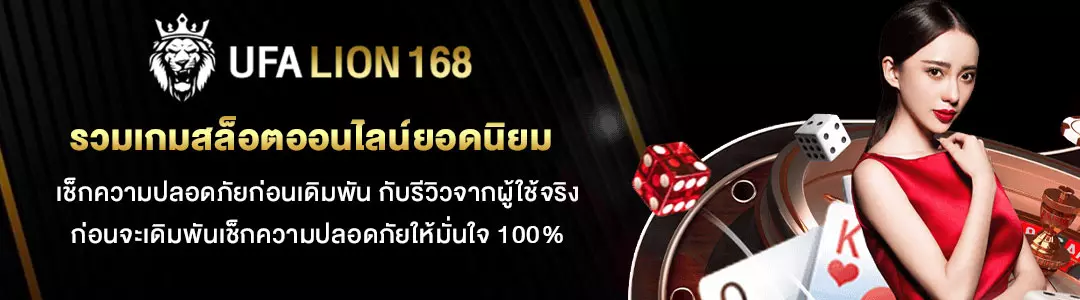รวมเกมสล็อตออนไลน์ยอดนิยม