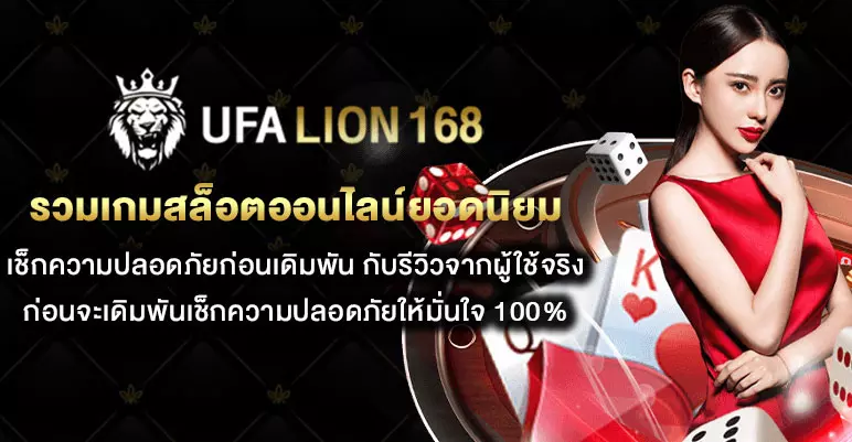 รวมเกมสล็อตออนไลน์ยอดนิยม